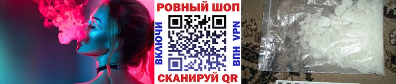 Купить закладку Осинники Галлюциногенные грибы Гашиш Марихуана OMG рабочий сайт СК