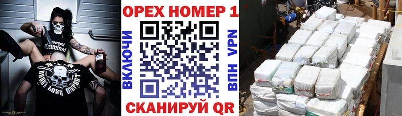 КОКАИН 97% купить наркотик Осинники