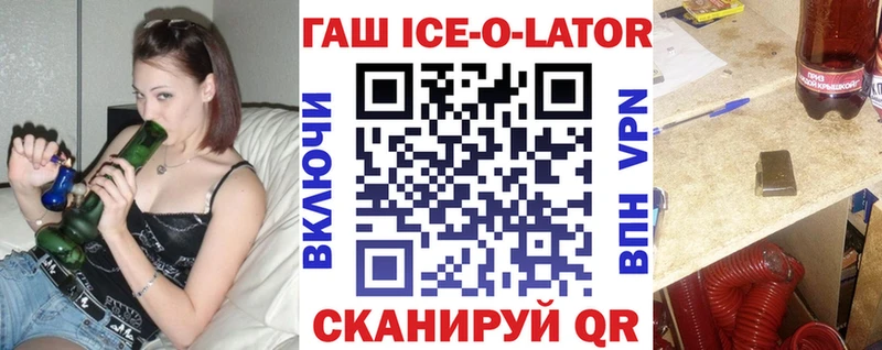 ГАШИШ VHQ  ссылка на мегу ONION  Осинники 