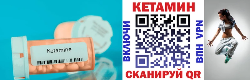 мориарти официальный сайт  Осинники  Кетамин VHQ 