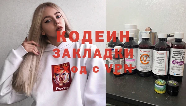 прущий лед Алзамай