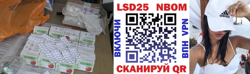 Лсд 25 экстази кислота Осинники