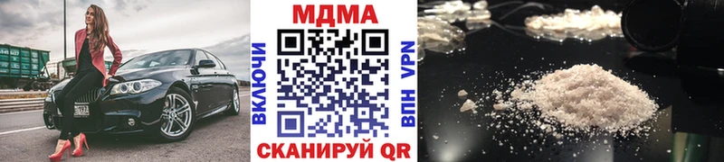 МДМА молли  закладка  Осинники 
