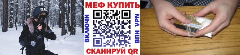 ОМГ ОМГ   как найти закладки  Осинники  Мефедрон мука 