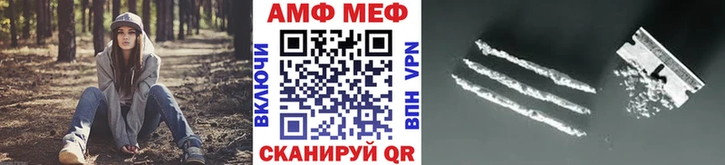 купить наркотики сайты  shop телеграм  МЕТАМФЕТАМИН пудра  Осинники 