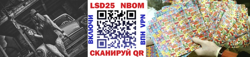 kraken ССЫЛКА  купить наркоту  Осинники  Наркотические марки 1,8мг 