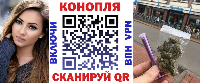 mega как войти  купить  цена  Осинники  Бошки марихуана план 